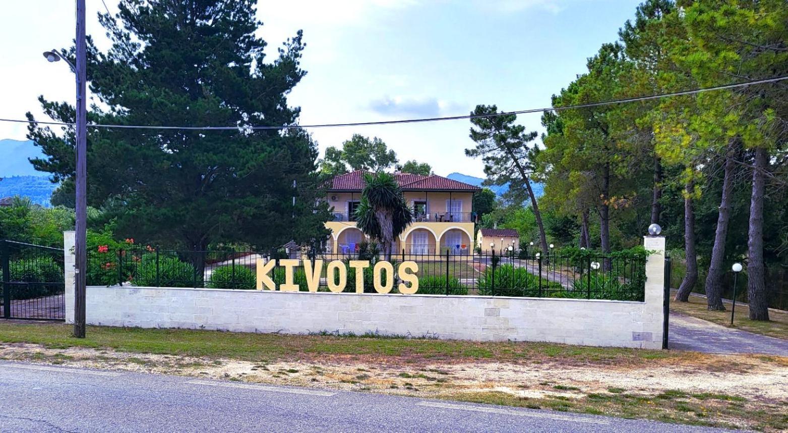 Kivotos Villa Studios 罗达 外观 照片