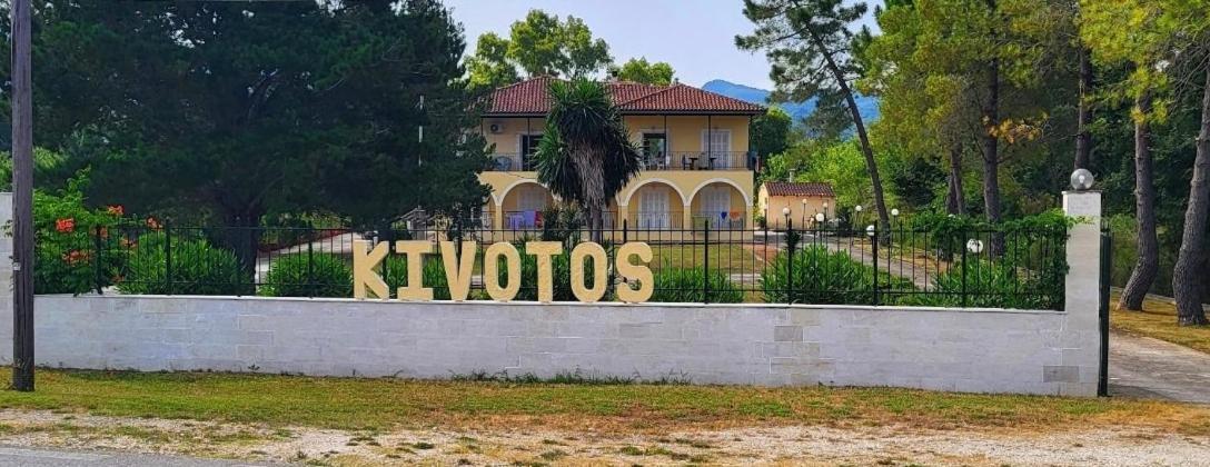 Kivotos Villa Studios 罗达 外观 照片